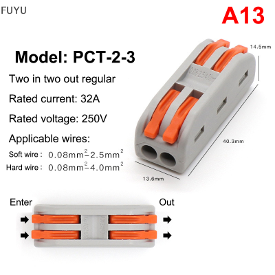 FUYU FIXED PANEL Quick Connection Terminal PCT ชุดสายขนานแยกสายไฟ