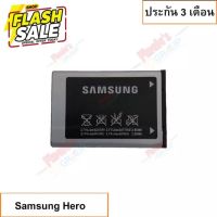 แบตเตอรี่ Samsung Hero (C130,X150) Battery3.7V 800mAh/แบตฮีโร่(x130,X150) ประกัน6เดือน #แบตมือถือ  #แบตโทรศัพท์  #แบต  #แบตเตอรี  #แบตเตอรี่