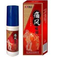 Wanzhong Gout Spray Toe Pain Relief Activity Inflexible Inconvenient