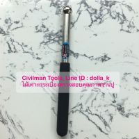 ไม้เคาะกระเบื้อง รุ่นมืออาชีพ VIP ด้ามจับดำ ร้าน Civilmantools