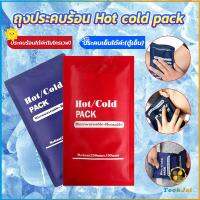 TookJai เจลประคบร้อนเย็น ถุงประคบร้อน ถุงประคบเย็น  Cold Pack