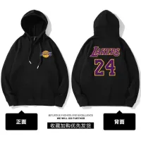 NBA Lakers Hoodie มีฮู้ดดี้นักเรียนหลวมเสื้อบางเบามีฮู้ดแจ็คเก็ตกีฬาบาสเกตบอล2022ใหม่