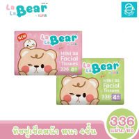 [พร้อมส่ง] KUMA ทิชชู่เช็ดหน้า คุมะ ลาลา แบร์ 336 แผ่น หนา 4 ชั้น (คละสี) ตรา คุมะ Facial Tissue