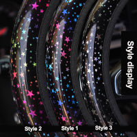 Car Steering Wheel Cover Wrap Girl Woman Fashion 3 Styles Cute Flash Colorful Stars Volant Protector Braid on the Steering Wheel