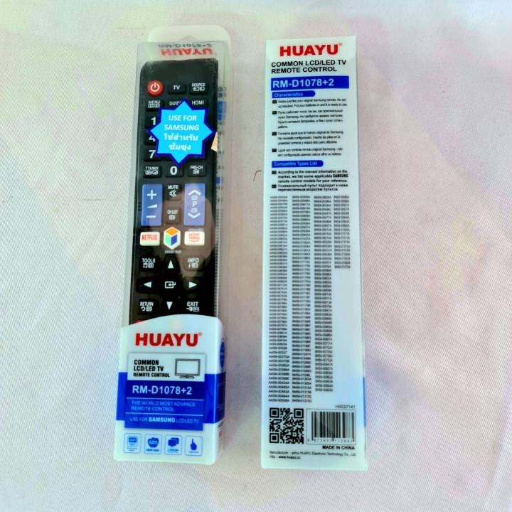 รีโมท-ทีวี-ซัมซัง-remote-samsung-tv-led-lcd-smart-tv-แอลชีดี-แอลอีดี-สมาร์ท-ทีวี-พร้อมส่ง