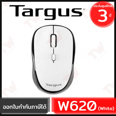 Targus W620 4-Key BlueTrace Mouse - White (สีขาว) เม้าส์ไร้สาย ของแท้ ประกันศูนย์ 3ปี