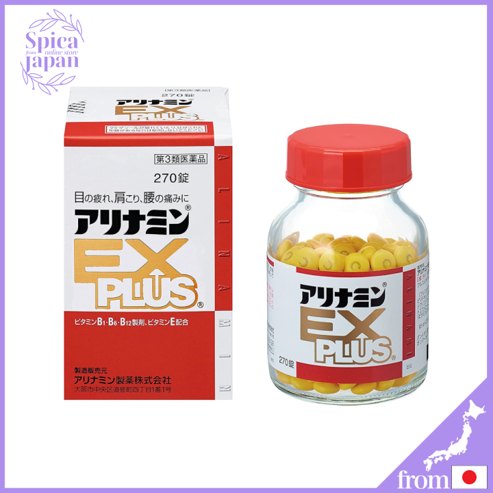 Alinamin EX Plus 270 tablets (Asthenopia, muscle pain/joint pain