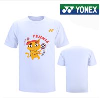 Yonex เสื้อวอลเลย์บอลใหม่เกาหลีใต้แห้งเร็ว2023ฤดูร้อนซึมซับเหงื่อระบายอากาศได้ดีกีฬาวิ่งผู้ชายและผู้หญิงชุดกีฬากลางแจ้ง