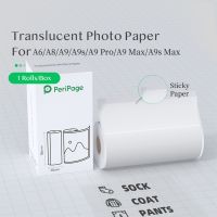 {Kobayashi copy paper} PeriPage สติกเกอร์โปร่งแสงสำหรับถ่ายภาพฟรีกระดาษกาว BPA ม้วนกระดาษความร้อนเหนียวกันน้ำสำหรับ A6/A8/A9/A9s/A9 Pro