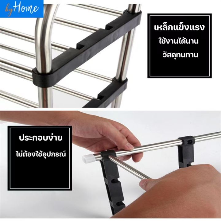 byhome-ชั้นวางรองเท้าสแตนเลส-โครงสร้างแข็งแรง-ที่วางรองเท้า-รองเท้า-ทนทัน-ประกอบง่าย-ไม่ใช้แรง-พร้อมส่งทันที