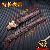 【Hot seller】 Extended watch strap pin buckle butterfly 14 16 19 20 22MM black and brown universal leather specialty