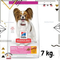 ?Lotใหม่ พร้อมส่งฟรี? Hills Science Diet Adult Light Small Paws dog food อาหารสุนัขพันธุ์เล็ก 1-6 ปี ไขมันต่ำ สุนัขทำหมันลดน้ำหนัก ขนาด 7 kg.  ✨