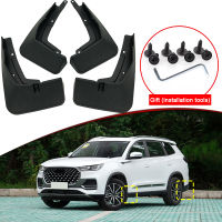 รถจัดแต่งทรงผมสำหรับ Chery Tiggo 8 Pro Max 2022 2023รถ Mud Flaps Splash Guard Mudguards MudFlaps ด้านหน้าด้านหลัง Fender อุปกรณ์เสริมอัตโนมัติ