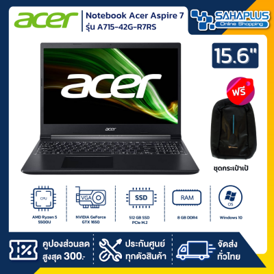 Notebook Acer Aspire 7 รุ่น A715-42G-R7RS สี Black (รับประกันศูนย์ 3 ปี)