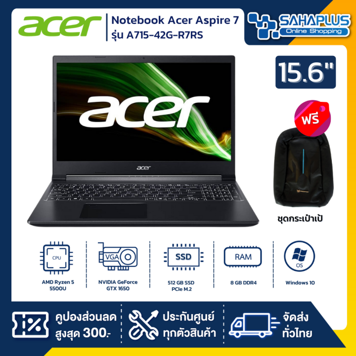 notebook-acer-aspire-7-รุ่น-a715-42g-r7rs-สี-black-รับประกันศูนย์-3-ปี