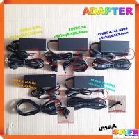 อะแด็ปเตอร์ ADAPTER 19V3.5A 19V5A 19V4.74A เเจ็ค5.5X2.5mm 19V4.74A เเจ็คเข็ม7.4X5mm 19.5V4.7A เเจ็คเข็ม6.5X4.4mm เกรดA