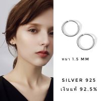 ต่างหูห่วงเงินแท้ ( silver925) ไม่แพ้ ไม่คัน ไม่ลอก (ราคาต่อ 1 คู่)