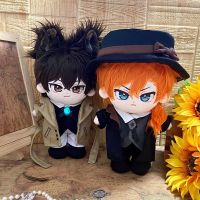 ตุ๊กตาสุนัขจรจัด Nakahara Chuya Dazai Osamu ตุ๊กตาหนานุ่มคอสเพลย์อนิเมะตุ๊กตาผ้ากำมะหยี่ของขวัญคริสต์มาส