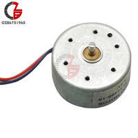 【▼Hot Sales▼】 rongjia 1.5V-9V Dc สำหรับงานอดิเรกประเภทมอเตอร์ของเล่น300จอ Dc สำหรับแผงโซลาร์สมบูรณ์แบบ