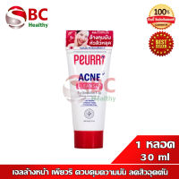 Peurri Clear All Acne Cleanser 30 ml. เจลล้างหน้า เพียวรี 30 มล. , Peurri แต้มสิว 3 กรัม