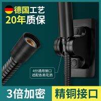 [COD] Shower hose shower nozzle water heater outlet pipe stainless steel rain connection flower drying general accessories Daquan