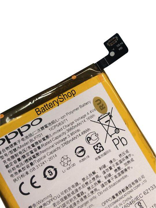 แบตเตอรี่-แท้-oppo-realme-x-oppo-reno-battery-แบต-blp701-3765mah-มีประกัน-3-เดือน