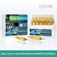 Prodibio Stop Ammo สารละลายที่ใช้หยุดยั้งของเสียและแอมโมเนียในทันที ลดไนไตรท์ ใช้ได้ทั้งตู้น้ำจืด น้ำทะเล และไม้น้ำ (1 กล่อง, 30 หลอด)