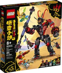 100% Original】 LEGO® BIONICLE 71315 Bionicle Earthquake Beast