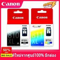 ตลับหมึกแคนนอน canon 811 color สี 810 black ดำ ของแท้ใหม่100% จากศูนย์ มีกล่อง IP2770/ IP2772/ MP237/ MP245/ MP258/ MP #หมึกเครื่องปริ้น hp #หมึกปริ้น   #หมึกสี   #หมึกปริ้นเตอร์  #ตลับหมึก