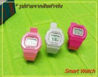 นาฬิกาข้อมือผู้ชาย-ผู้หญิงและเด็ก Sport Watch ทรงเหลี่ยม SK-1121-1 สายยาง ระบบดิจิตอล (ฟรีกล่อง)