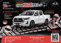 บันไดข้าง Revo Toyota Z Edition C-cab and D-cab