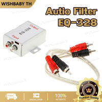 【จัดส่งที่รวดเร็ว】EQ-328 ตัวกันกวน ตัวกันกวนคุณภาพดี Autio Filter for Car น๊อยส์ฟิวเตอร์ กันเสียงวีด กล่องกันหวีด สำหรับเครื่องเสียงรถยนต์ Car audio filter