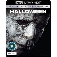 ∋✽◙ 4K UHD หนัง Halloween ฮาโลวีน