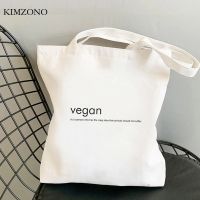 【ACD】   Sac De Shopping Vegan En Toile Sac De Tagege Sac Réutilisable En Toile Sac Éนิเวศวิทยา En Jute