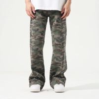 Spenzer.street | ?Camo cargo jeans กางเกงทรงกระบอก คาร์โก้ เสื้อผ้าแฟชั่น สตรีท ยังโอม ฮิต 2022  มาใหม่