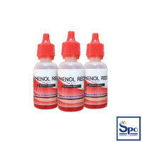 น้ำยาทดสอบค่า pH ในสระว่ายน้ำ (แพ็ค 3 ขวด)  pool pH tester phenol red