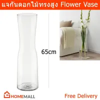 แจกันทรงสูง แจกันดอกไม้ แจกันแก้ว สูง65ซม. Clear Glass Flower Vase Height 65cm.