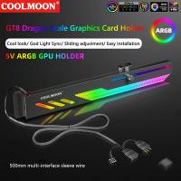 COOLMOON GT8 GPU รองรับ5V ArBB ขาตั้งการ์ดจอ GPU