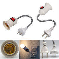 EU/US ปลั๊ก E27 ฐานโคมไฟผนังผู้ถือแบบยืดหยุ่น Light Socket Converter ฐานเปิด/ปิด 28 ซม. Book light Adapter Plug Switch-Cailine