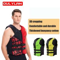 Oulylan Lifesaving Vest Surfing Life Jacket Drifting Motorboat Buoyancy Life Vest Swimming Floating Clothing Neoprene Woman Men  Life Jackets