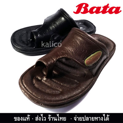 BATA รองเท้าแตะยาง แบบคีบ 872-6092, 872-4092 รองเท้าบาจา รองเท้าแตะ รองเท้าแตะแบบมีหู