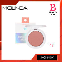 (MC-5066) บลัชออน Meilinda Heartbeat Blushing เมลินดา ฮาร์ทบีท บลัชชิ่ง 7g.