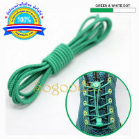 Sogood2u เชือกผูกรองเท้า เชือกผูกรองเท้าไม่ต้องผูก shoestring lock Laces (สีเขียว/Green)