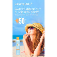 Hasaya Girl Water Sensation Sunscreen Spray กันแดด ปกป้องผิวแบบขั้นสุด ไม่ดรอประหว่างวัน ใหม่ สเปรย์กันแดด บางเบา ไม่อุดตันรูขุมขน HG003