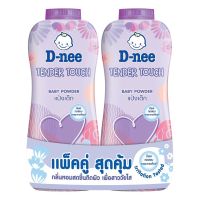 D-nee ดีนี่ แป้งเด็ก Tender Touch เทนเดอร์ ทัช 350 กรัม (แพ็คคู่ 2 ขวด)