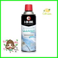 สเปรย์โฟมล้างแอร์ 3-IN-ONE 331 มล.SPRAY DEODORIZER FOR AIR CONDITIONER 3-IN-ONE 331ML **ลดราคาจัดหนัก **