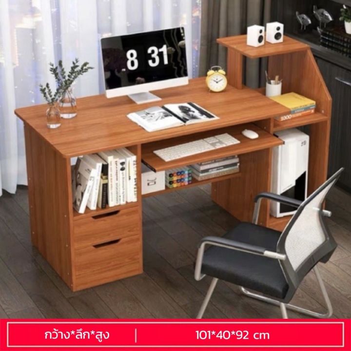 modern-desk-โต๊ะคอมพิวเตอร์-โต๊ะทำงาน-โต๊ะอ่านหนังสือ-โต๊ะ-โต้ะ-โต๊ะคอม-โต๊ะทำงาน