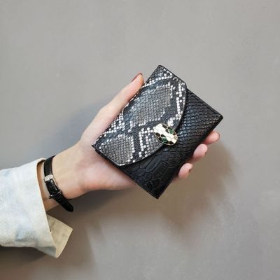 Triple Fold Women Short Wallet Small Fashion Luxury serpentine for Leather Purse Ladies Card Bag Female Purse Money Clip Wallet