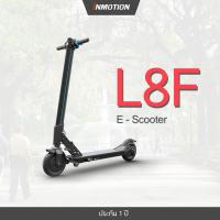 INMOTION L8F สกูตเตอร์ สกู๊ตเตอร์ไฟฟ้า  ของแท้ 100% มีศูนย์ไทย รับประกัน 1 ปีเต็ม พับง่ายสะดวก พกพาง่าย INMOTION L8F