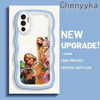 เคส Chenyyka สำหรับ VIVO V23E 4G V23E 5G V23 5G S12 5G เคส Y75การ์ตูนแฟชั่นพันกันความคิดสร้างสรรค์น่ารักขอบครีมเคสโทรศัพท์แบบใสซิลิโคนเลนส์กล้องถ่ายรูปกันกระแทกโปร่งใสเคสนิ่ม